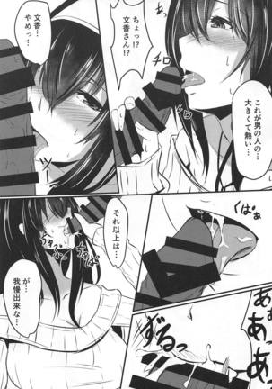 Image 7508358