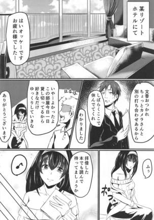 Image 7508351