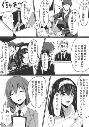 Image 7508359