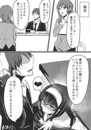 Sagisawa-san Nani Shiterun desu ka? Page #19