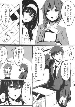 Image 7508354