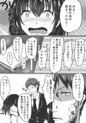 Image 7508355
