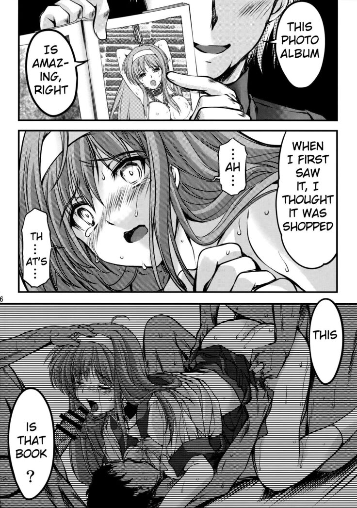 Shiori Volume - 21 - The last of her emotional ties