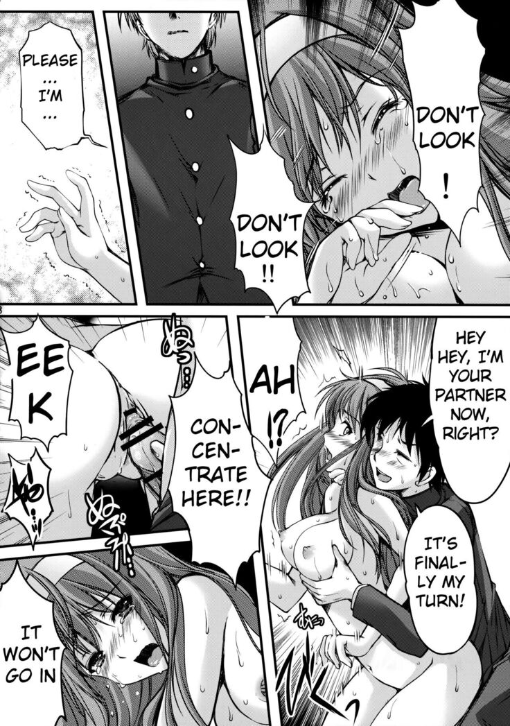 Shiori Volume - 21 - The last of her emotional ties