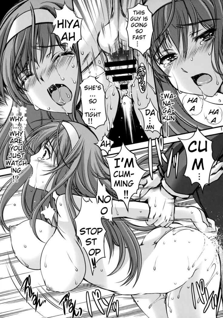 Shiori Volume - 21 - The last of her emotional ties