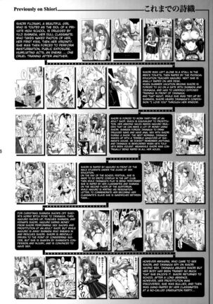 Shiori Volume - 21 - The last of her emotional ties Page #5