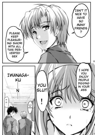 Shiori Volume - 21 - The last of her emotional ties Page #32