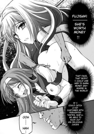 Shiori Volume - 21 - The last of her emotional ties Page #19