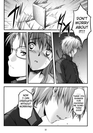 Shiori Volume - 21 - The last of her emotional ties Page #31