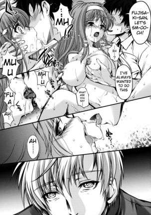 Shiori Volume - 21 - The last of her emotional ties Page #16