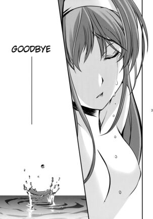 Shiori Volume - 21 - The last of her emotional ties Page #34