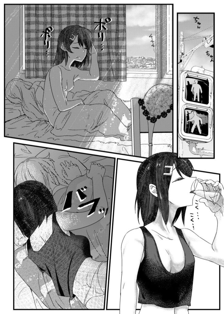 Sayonara Tsuukanin