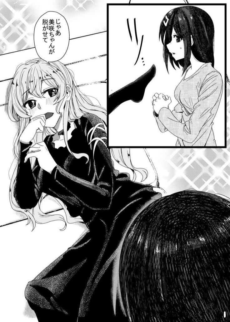 Sayonara Tsuukanin