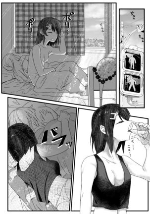 Sayonara Tsuukanin Page #24