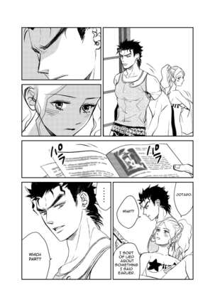 Koi Ni Ochita, Ka, Mo 2 Page #15