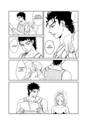 Koi Ni Ochita, Ka, Mo 2 Page #18