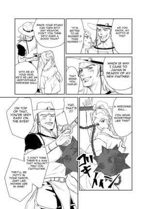 Koi Ni Ochita, Ka, Mo 2 - Page 7