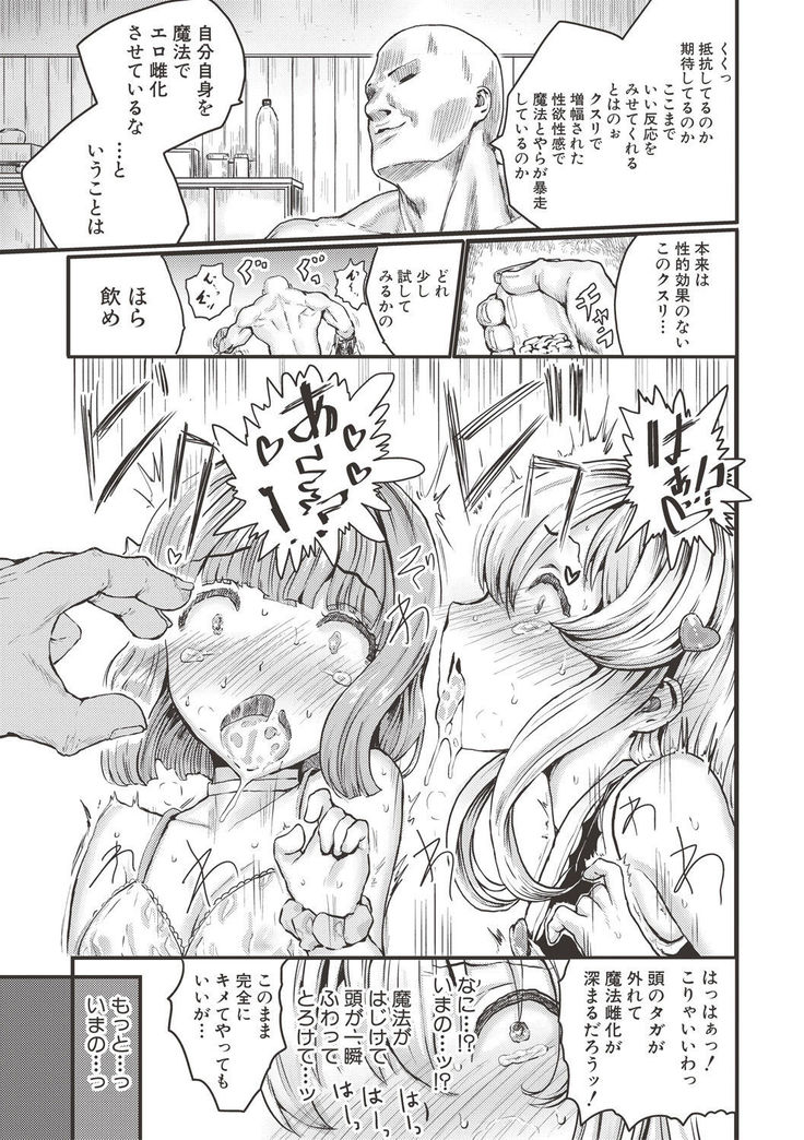COMIC Shingeki 2017-06