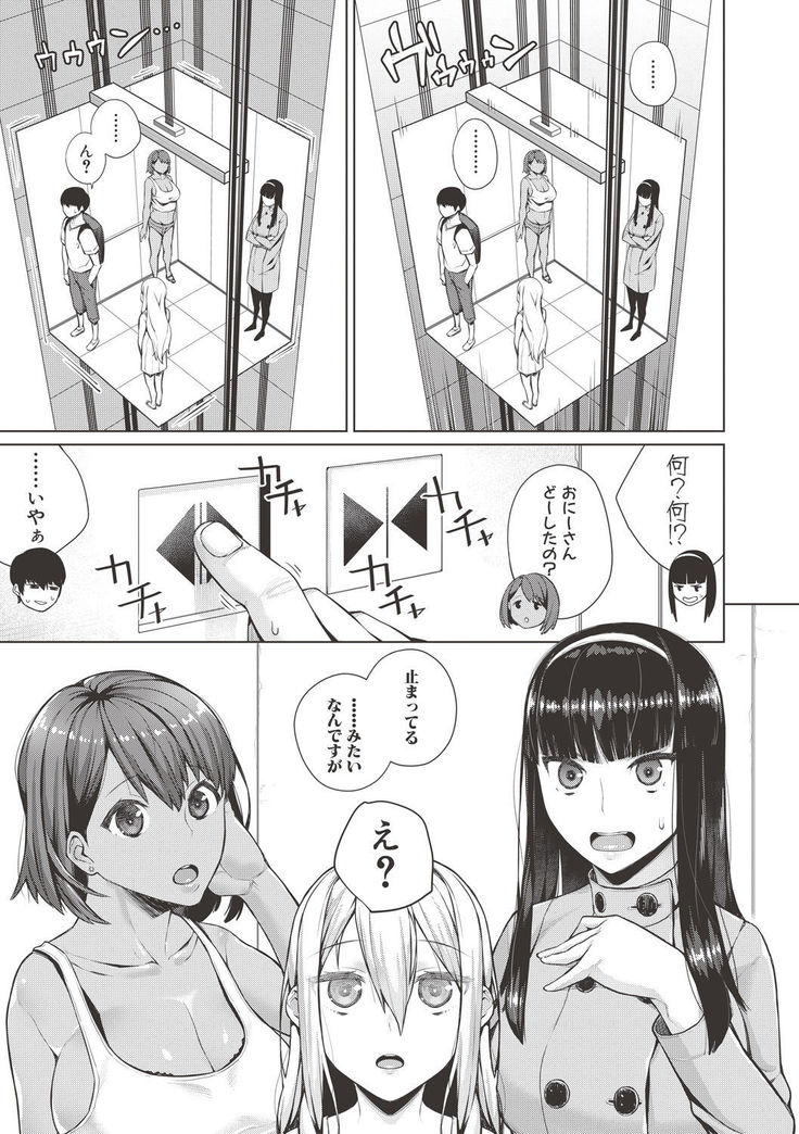 COMIC Shingeki 2017-06