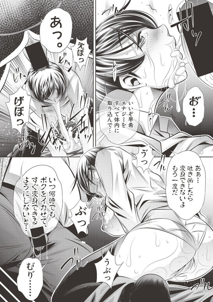 COMIC Shingeki 2017-06