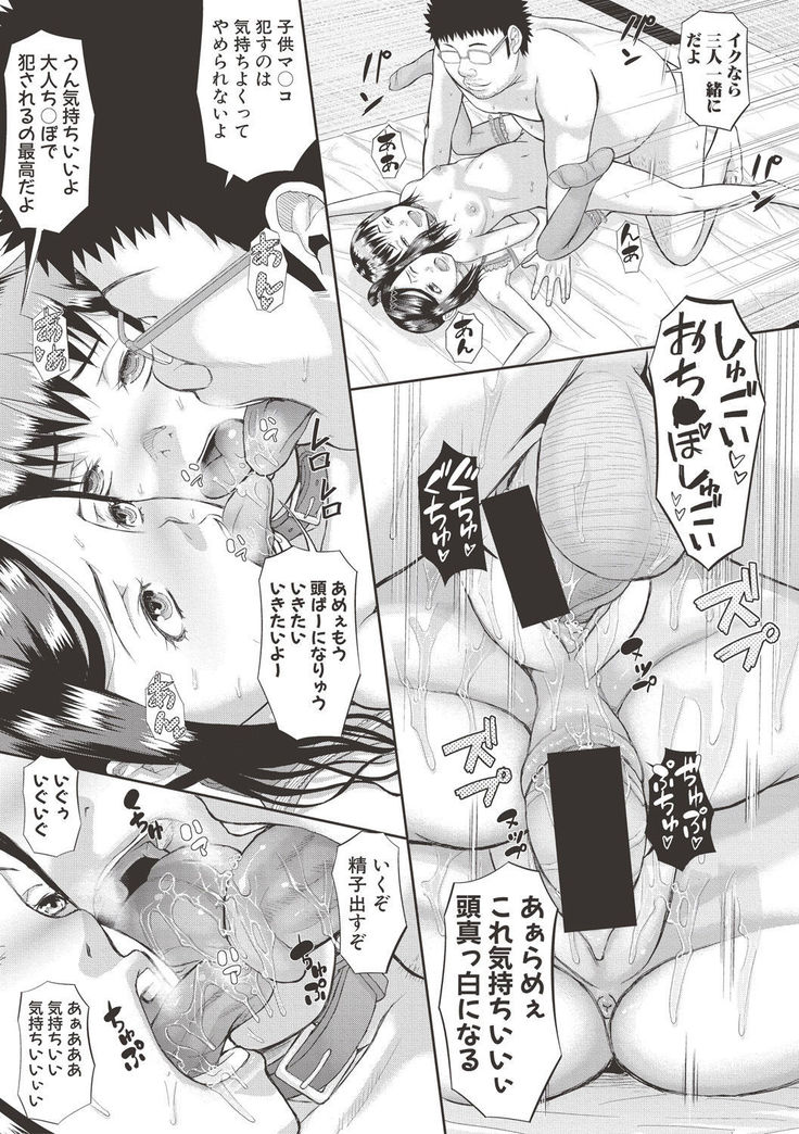 COMIC Shingeki 2017-06