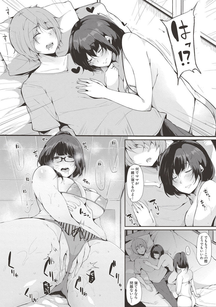 COMIC Shingeki 2017-06