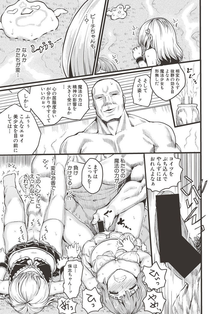 COMIC Shingeki 2017-06