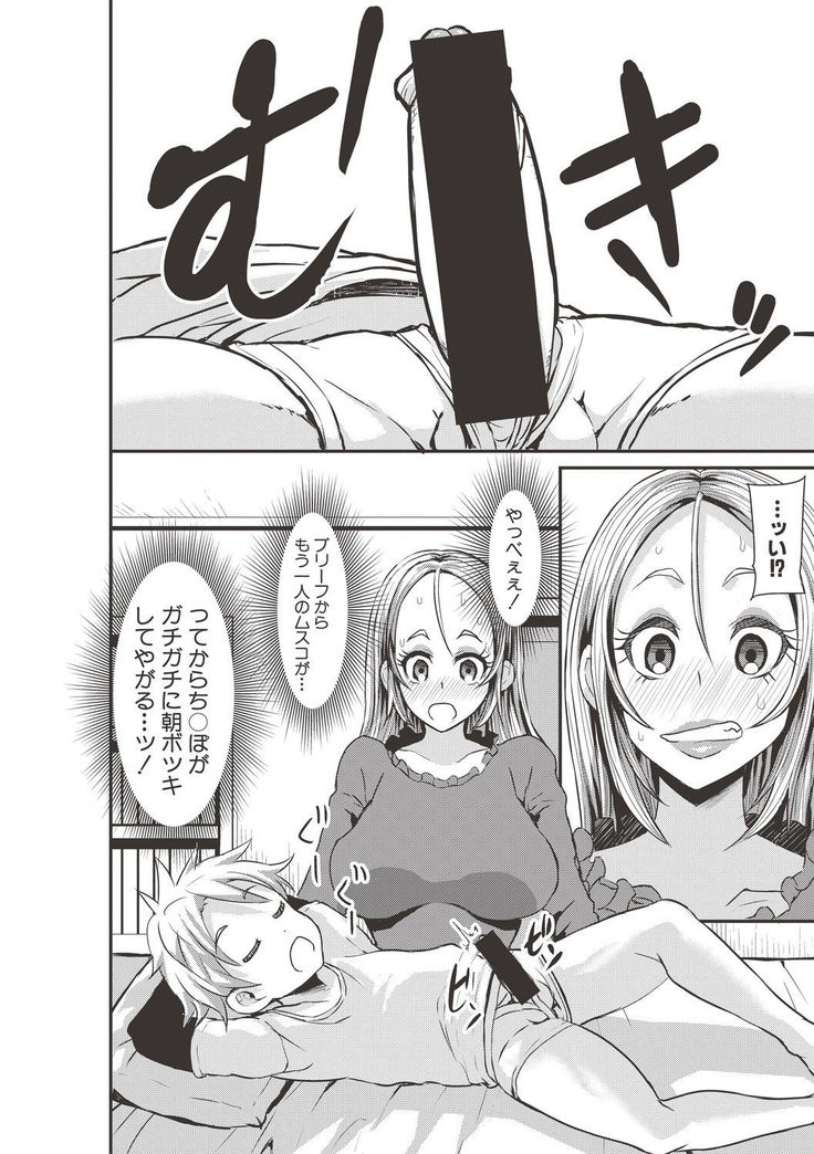 COMIC Shingeki 2017-06