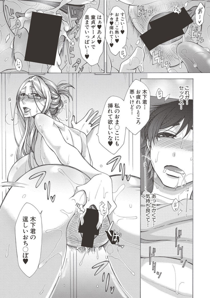 COMIC Shingeki 2017-06