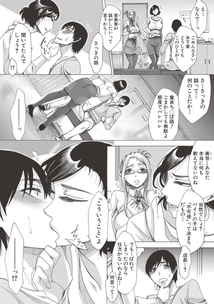 COMIC Shingeki 2017-06