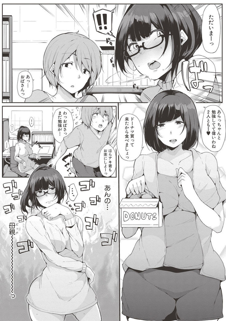 COMIC Shingeki 2017-06