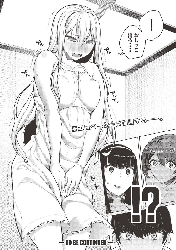 COMIC Shingeki 2017-06