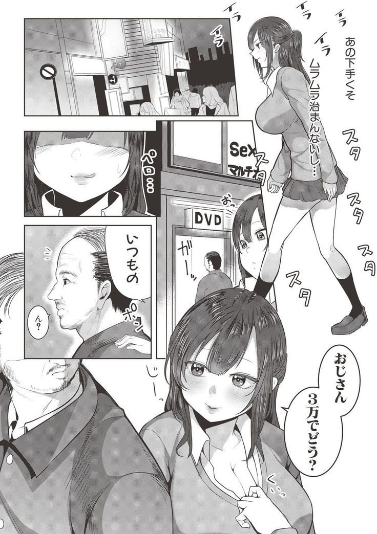 COMIC Shingeki 2017-06
