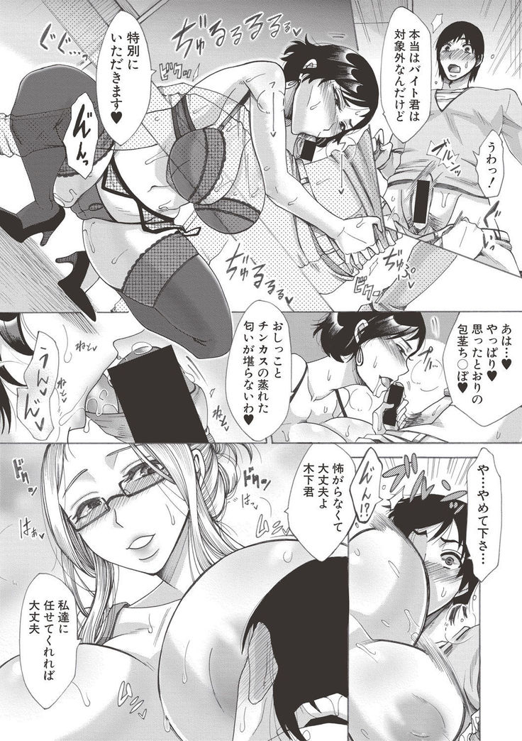 COMIC Shingeki 2017-06
