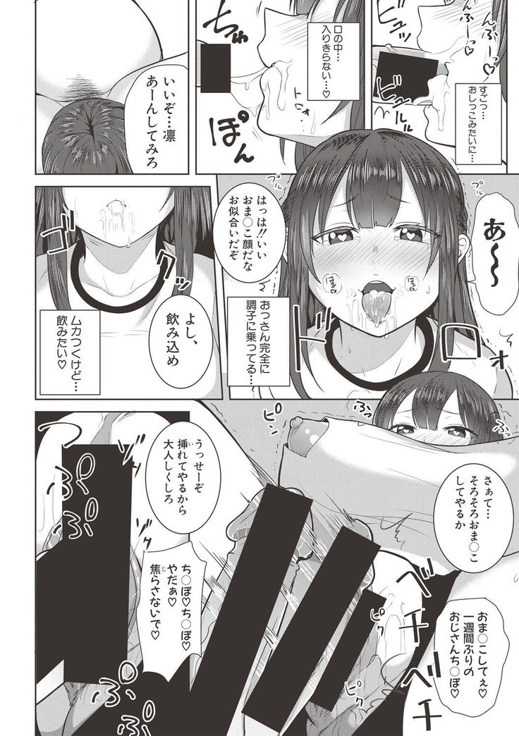 COMIC Shingeki 2017-06
