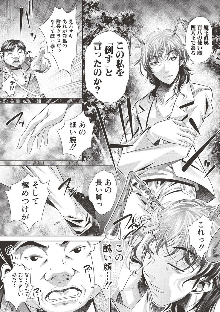 COMIC Shingeki 2017-06