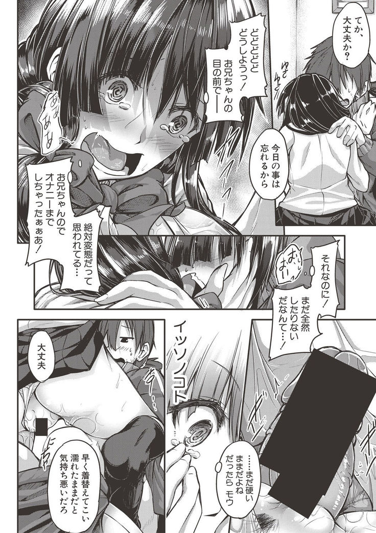 COMIC Shingeki 2017-06