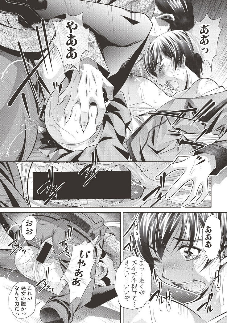 COMIC Shingeki 2017-06
