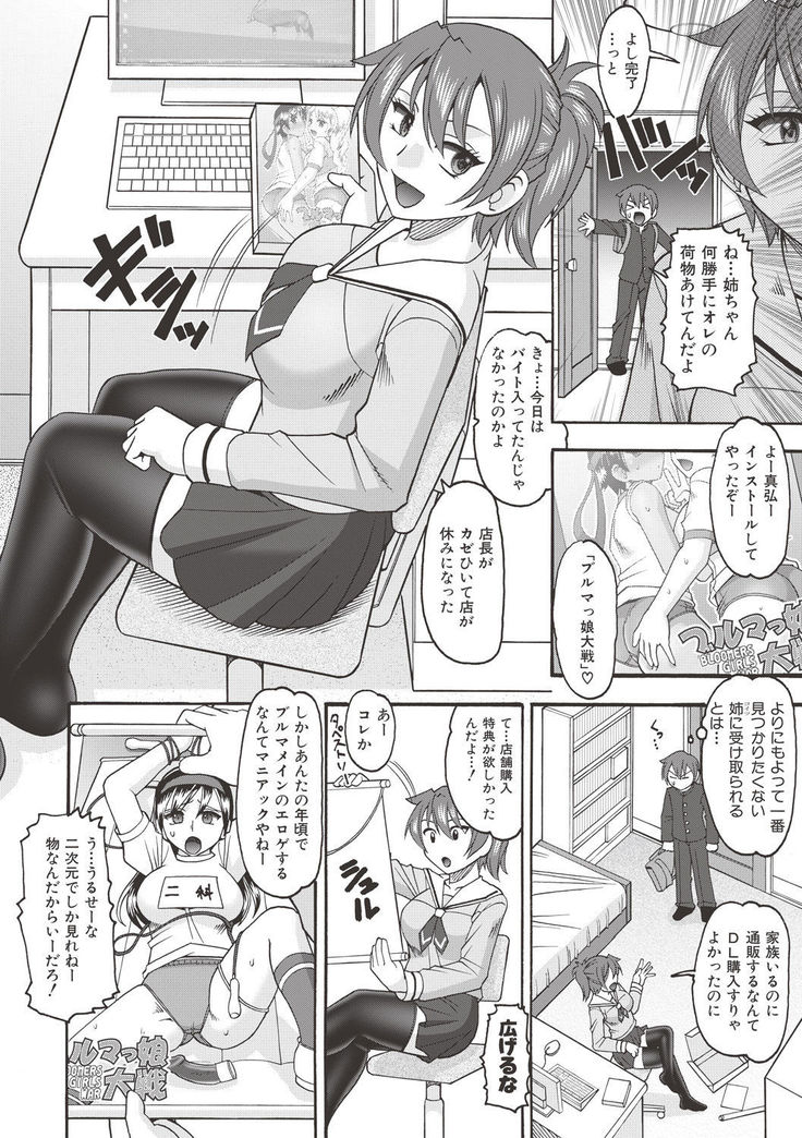 COMIC Shingeki 2017-06