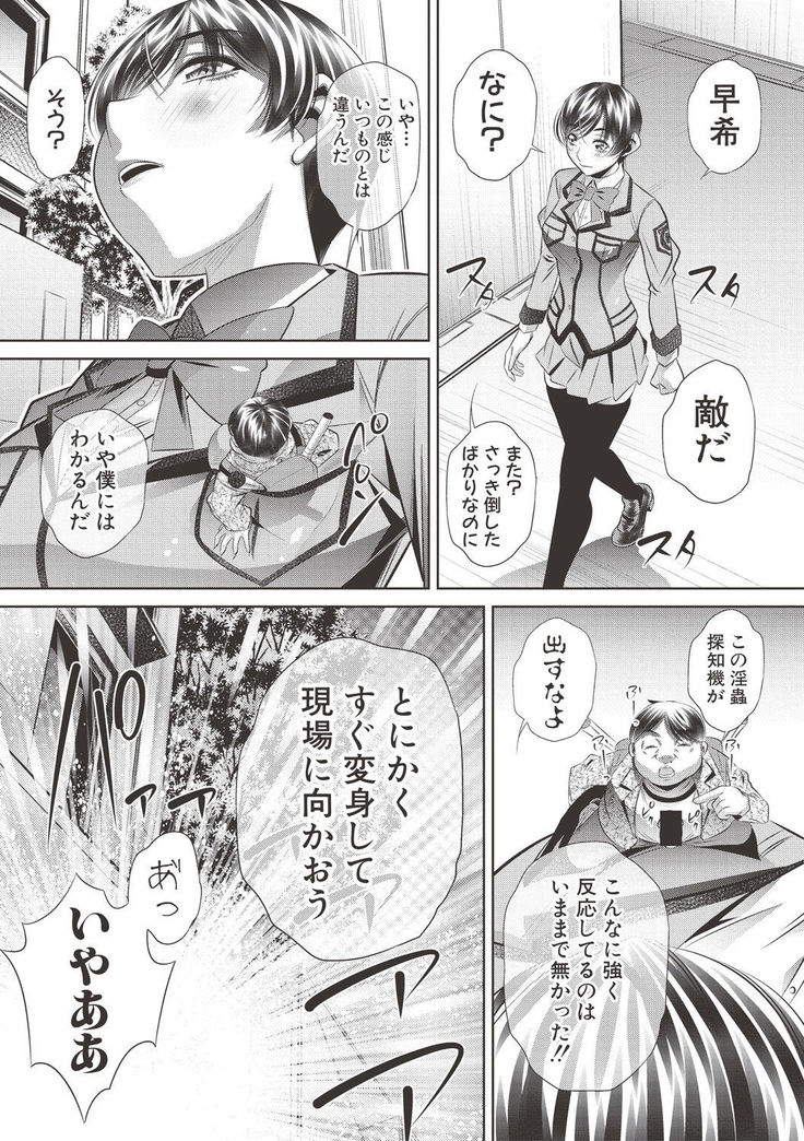 COMIC Shingeki 2017-06