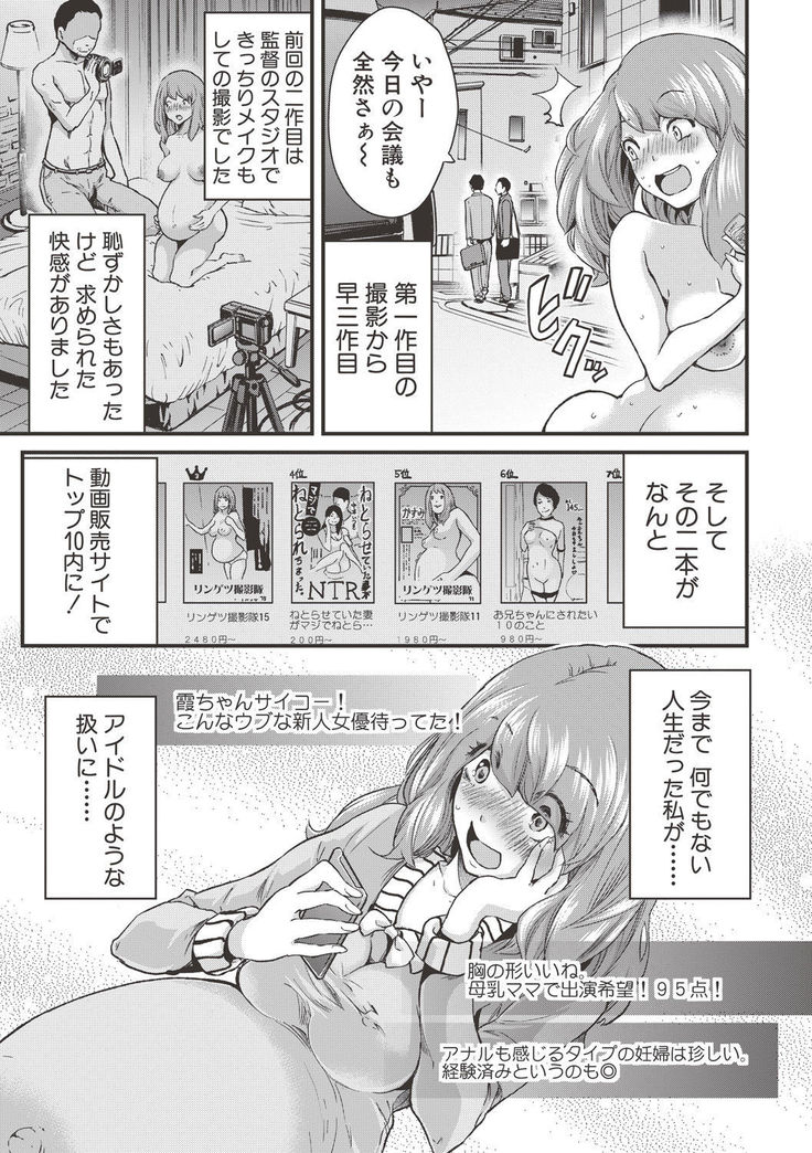 COMIC Shingeki 2017-06