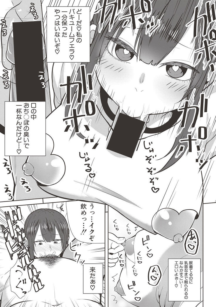 COMIC Shingeki 2017-06