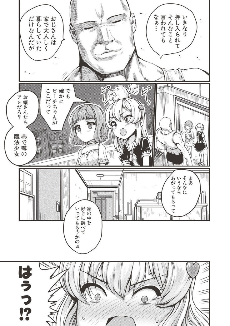 COMIC Shingeki 2017-06
