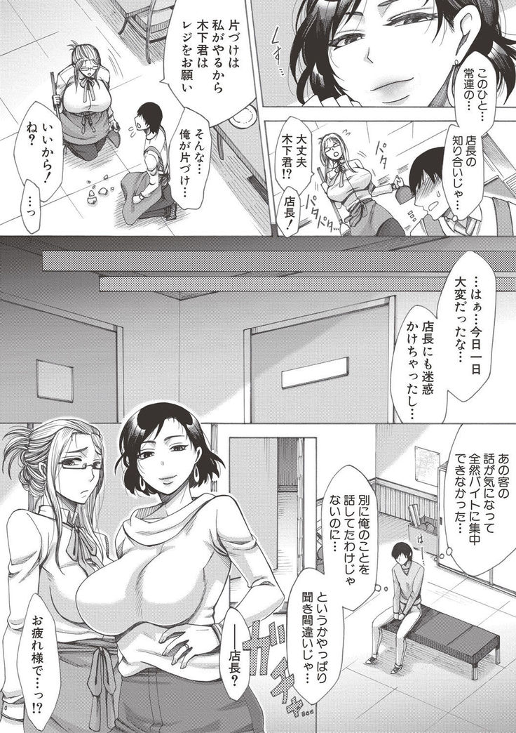 COMIC Shingeki 2017-06