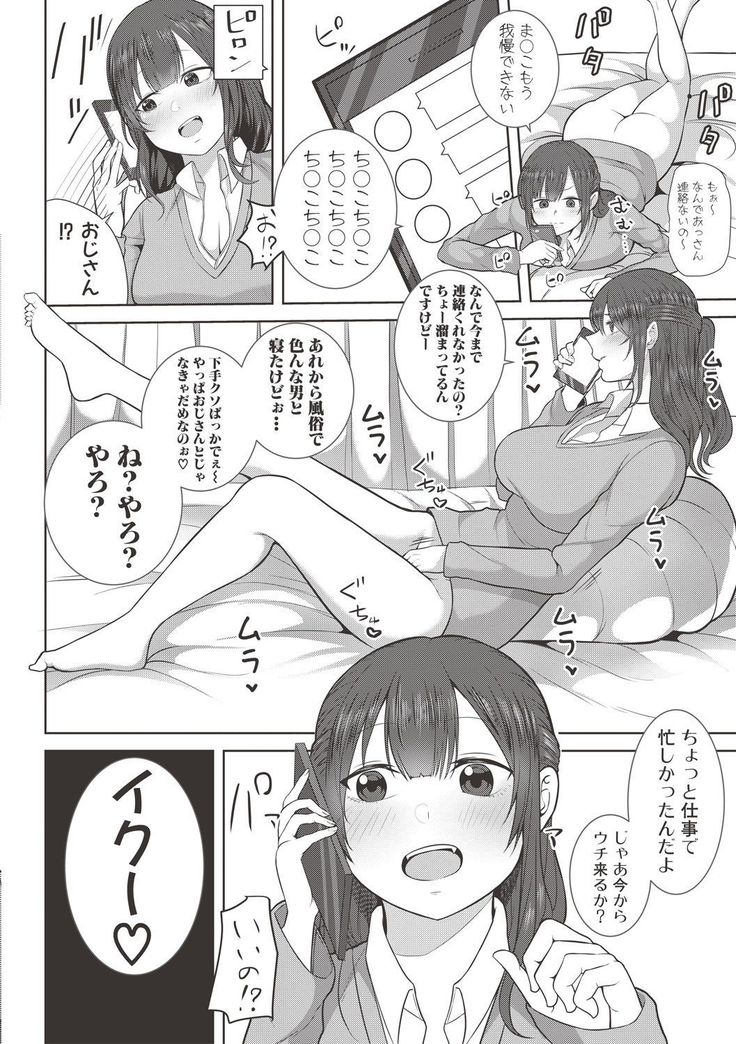 COMIC Shingeki 2017-06