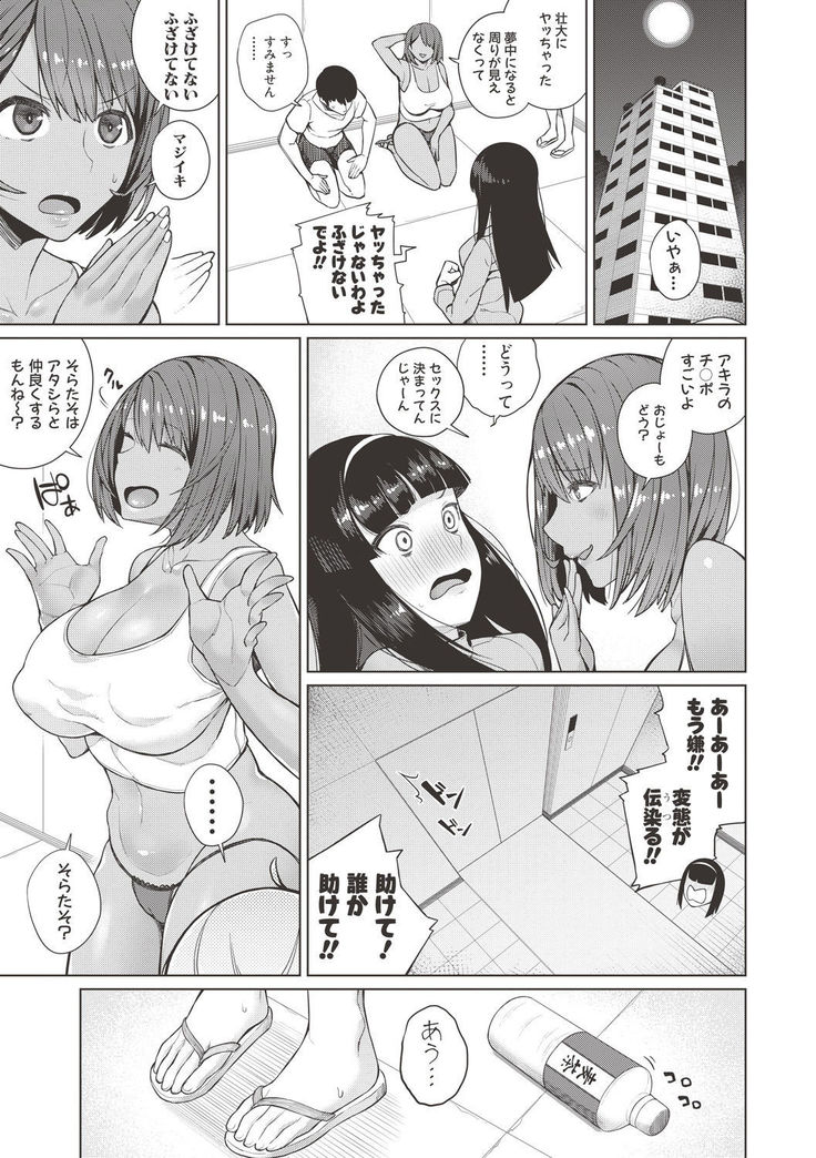 COMIC Shingeki 2017-06
