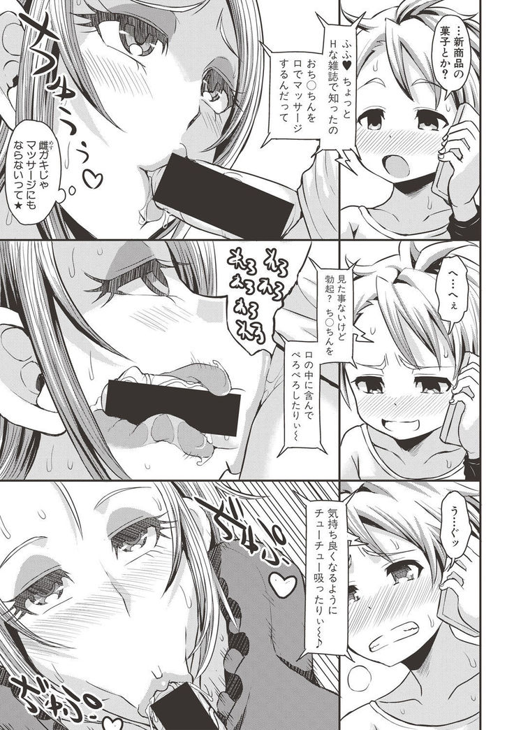 COMIC Shingeki 2017-06