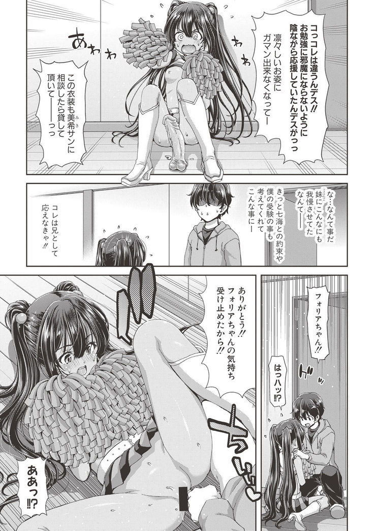 COMIC Shingeki 2017-06