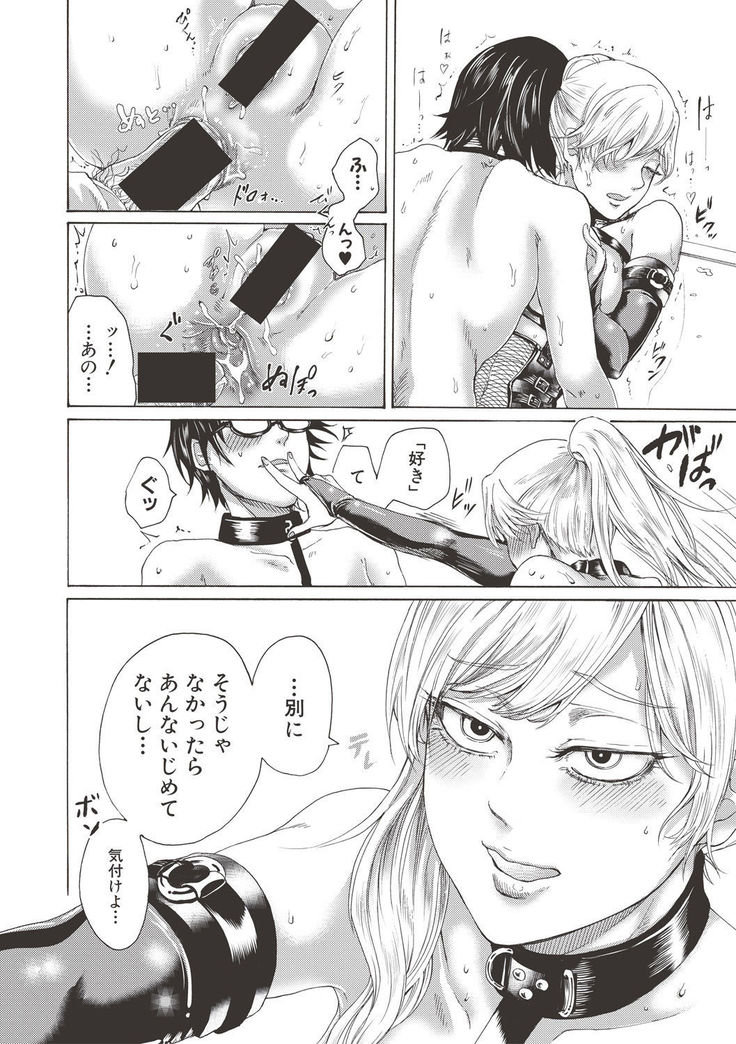 COMIC Shingeki 2017-06