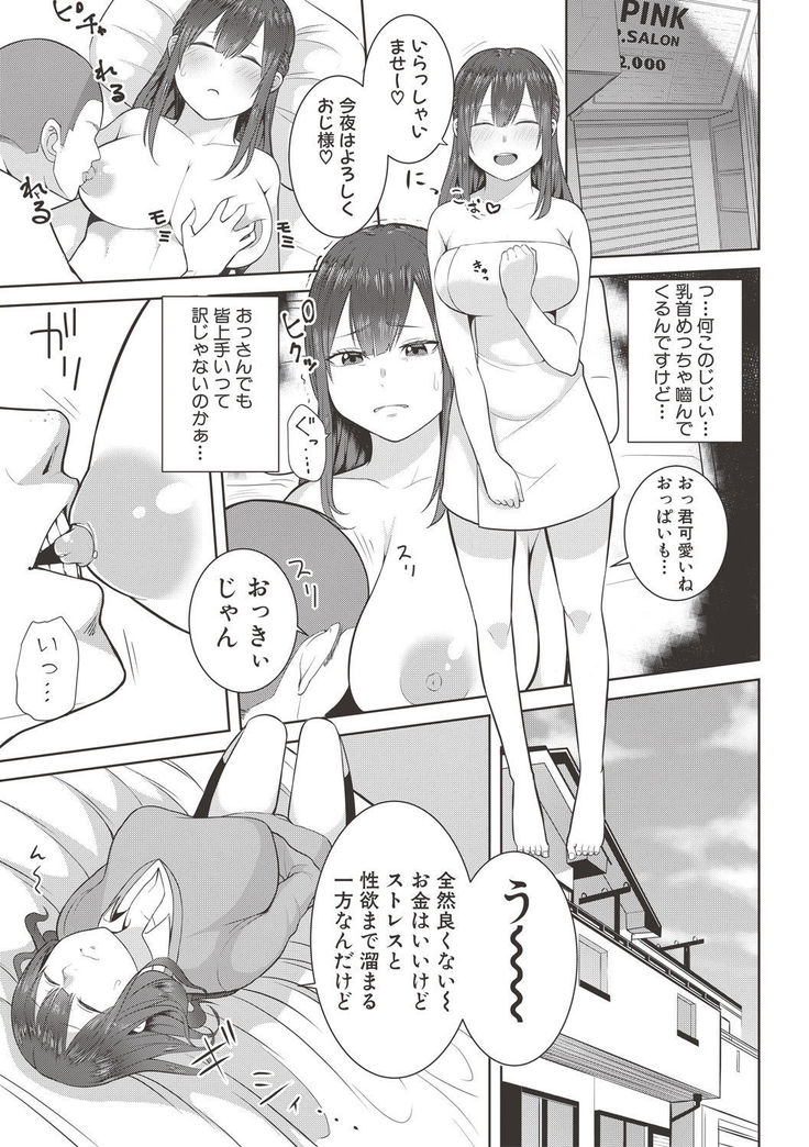 COMIC Shingeki 2017-06